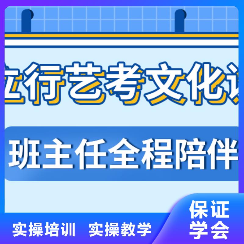 艺考文化课集训班高考辅导机构正规学校