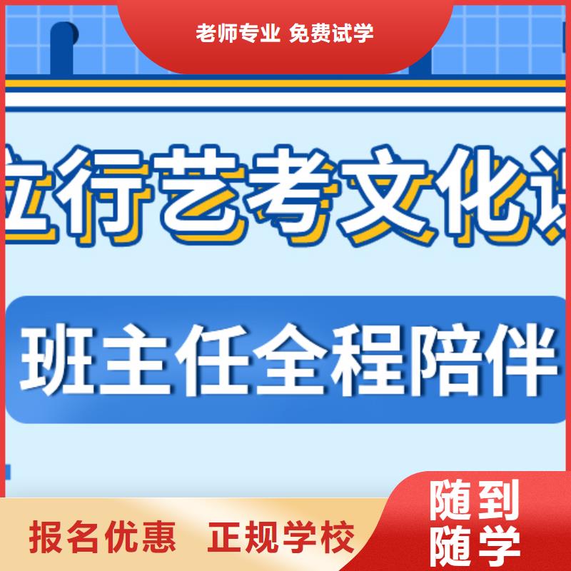 艺考文化课集训班高考志愿填报指导推荐就业