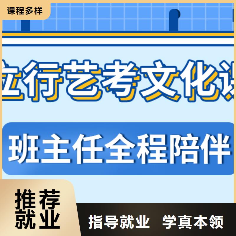 舞蹈生文化课培训学校分数线