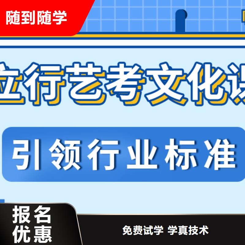 艺考文化课集训班美术生文化课培训学真本领