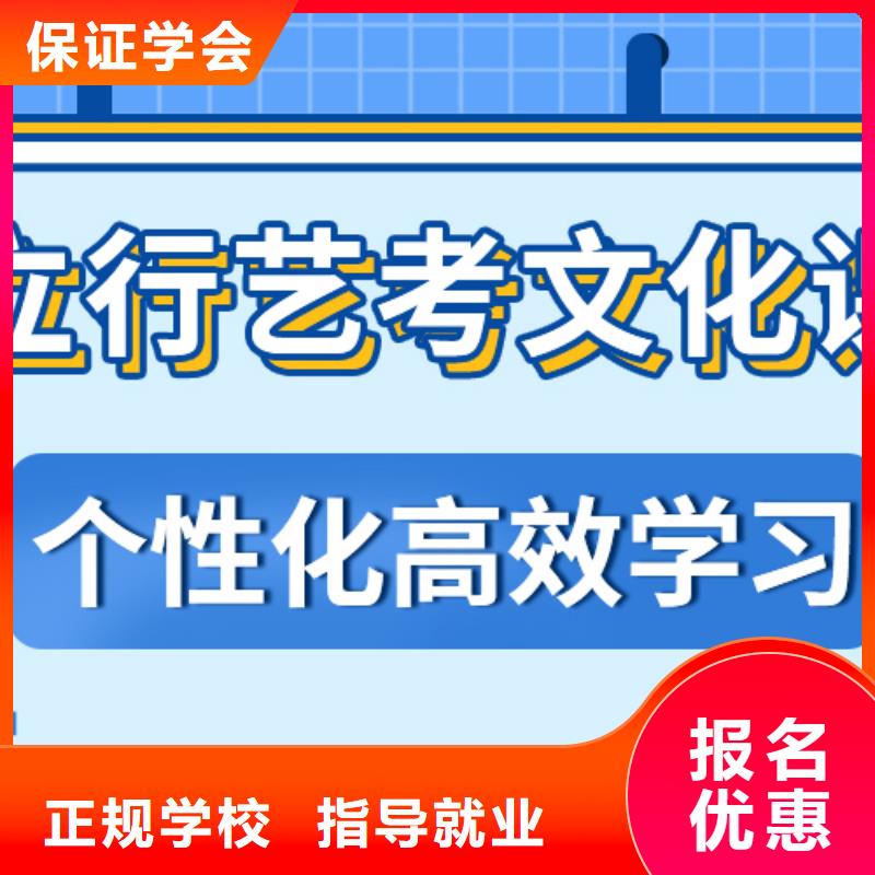 艺考文化课集训班【艺考培训机构】免费试学