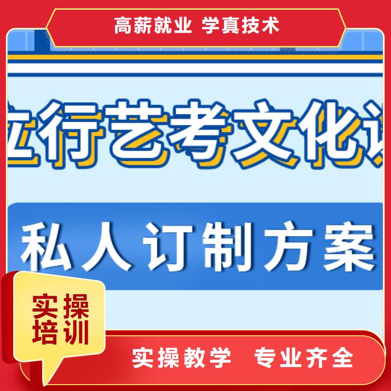 艺术生文化课培训补习通知