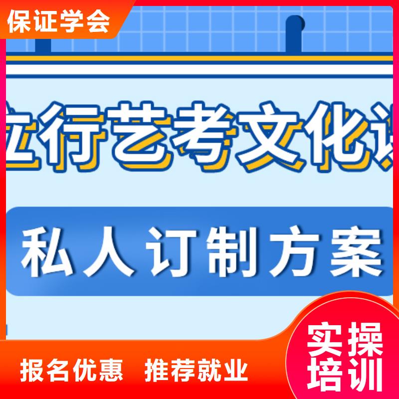 艺考文化课集训班-高考冲刺班实操培训