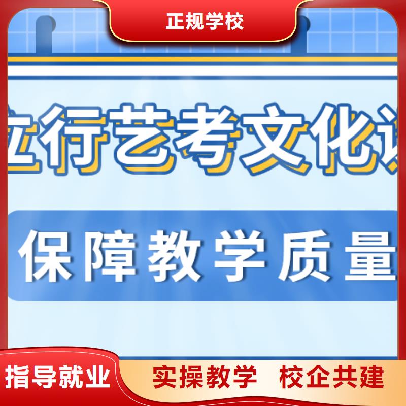 高三文化课补习学校他们家不错，真的吗