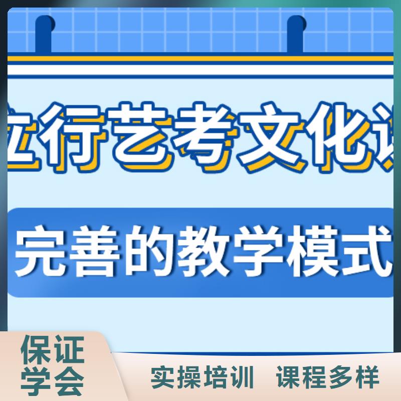 艺考文化课集训班-高考冲刺班实操培训