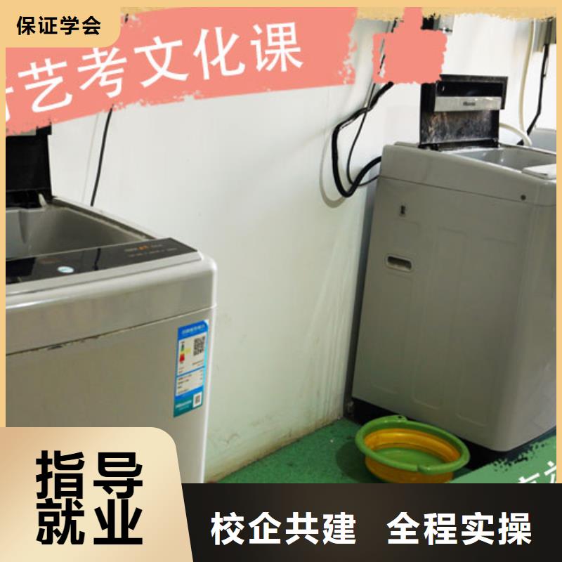 艺考文化课集训班【艺术专业日常训练】全程实操