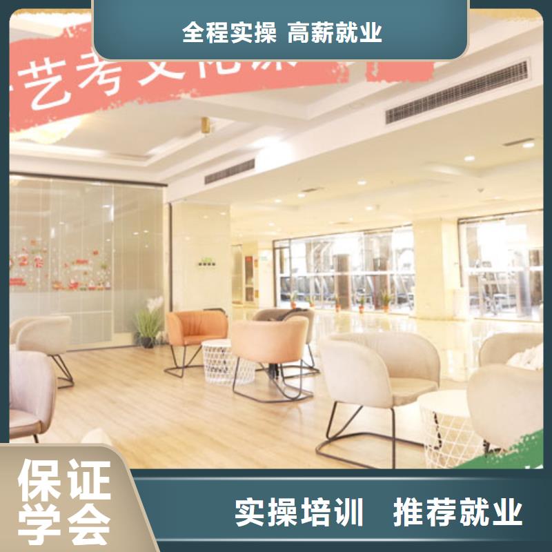【艺考文化课集训班】艺术生文化补习报名优惠
