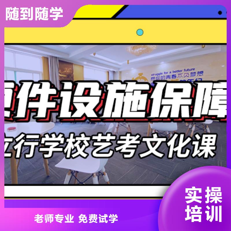 高考文化课补习学校录取分数线