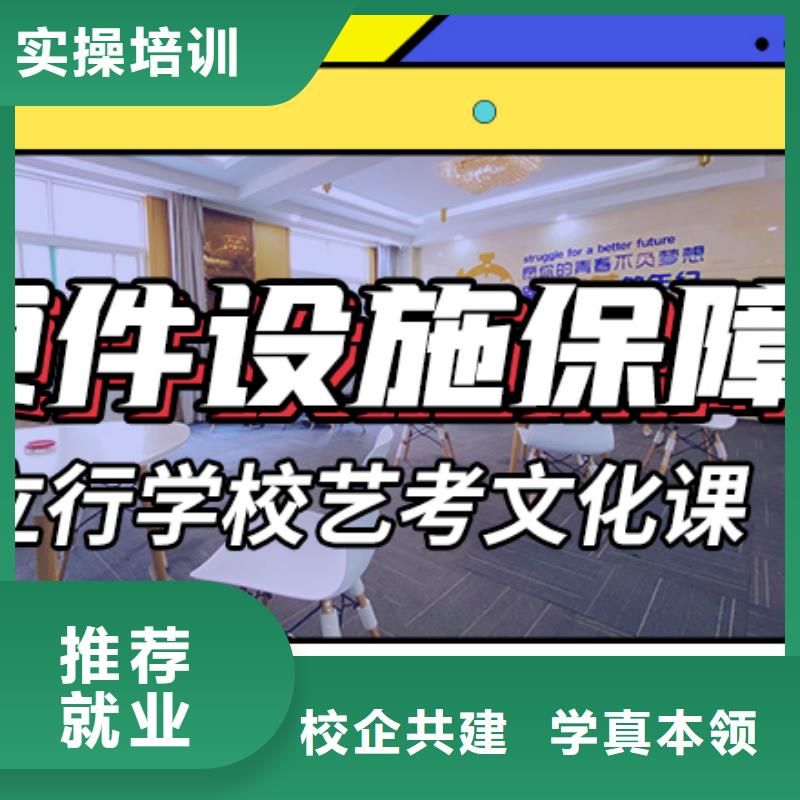 艺术生文化课培训学校学费