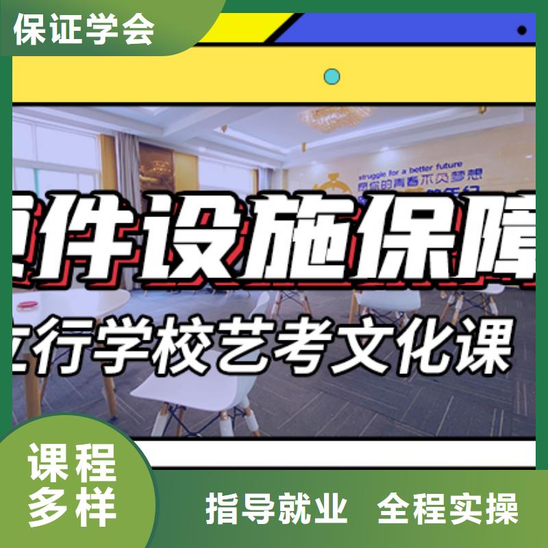 高三文化课补习学校他们家不错，真的吗