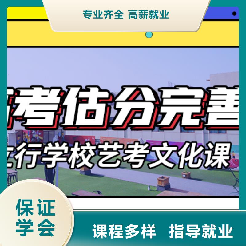 高考文化课补习学校录取分数线