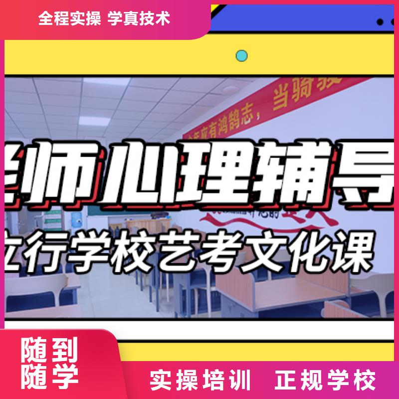 高考文化课补习学校录取分数线