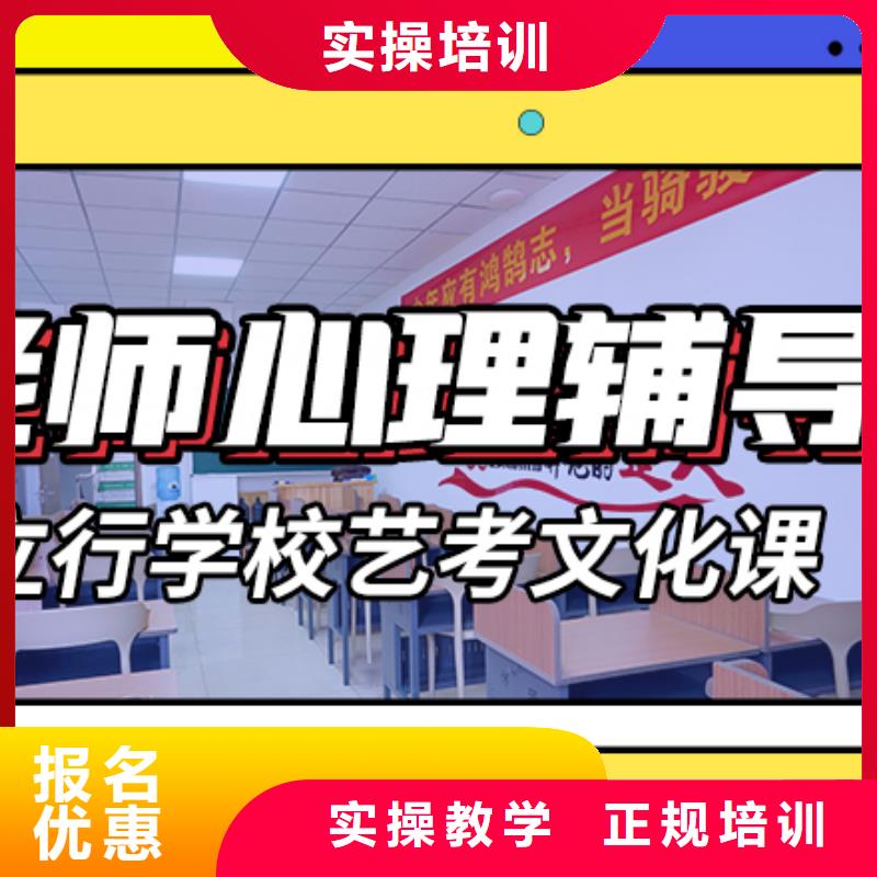 高考文化课补习学校录取分数线