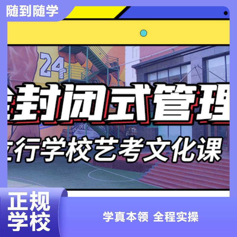 音乐生文化课培训学校对比情况