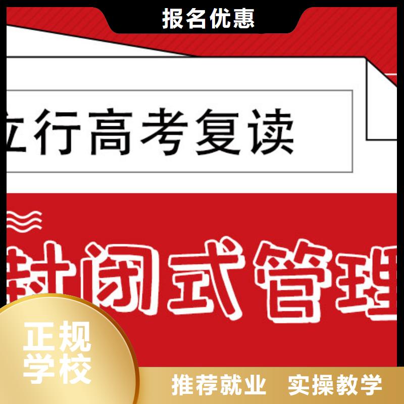 高考复读学校艺考辅导机构实操教学