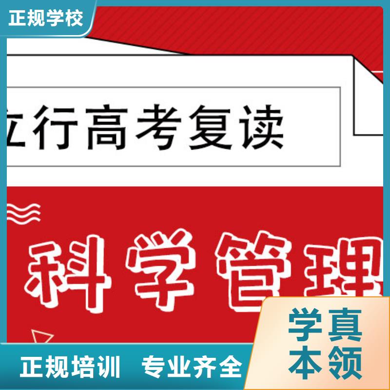 高考复读学校艺考辅导机构实操教学