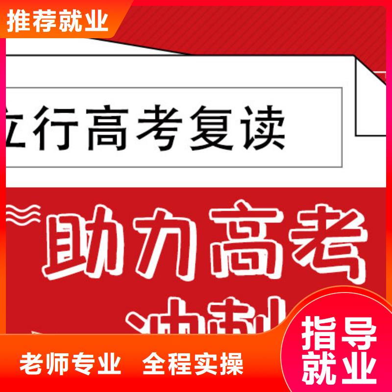 县高考复读补习机构成绩提升快不快