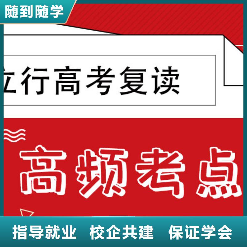 高考复读学校_艺考一对一教学老师专业