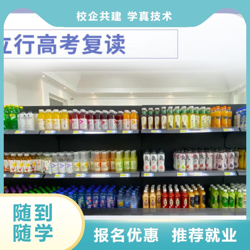 高中复读培训班排名榜单
