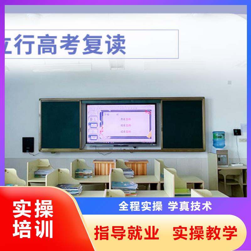 高考复读学校【高三复读】报名优惠