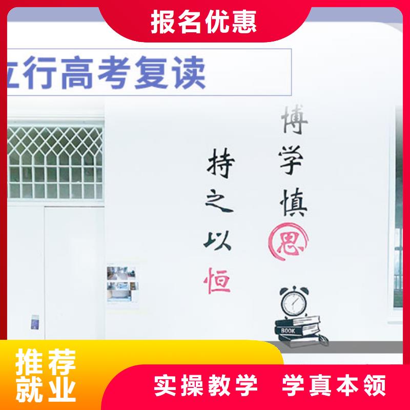 县高考复读冲刺班这家好不好？