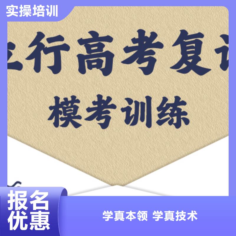 高考复读学校-【高中数学补习】就业前景好