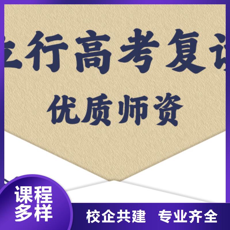 高考复读学校【艺考生面试辅导】正规培训