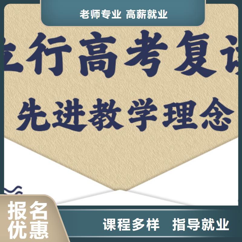 高考复读学校_艺考一对一教学老师专业