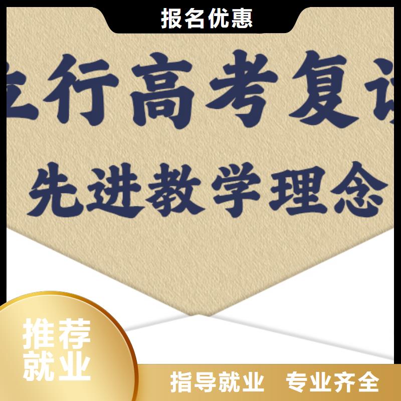 高考复读学校艺考辅导机构实操教学