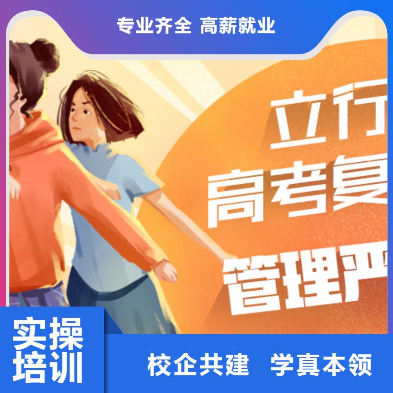 高考复读学校美术艺考实操培训