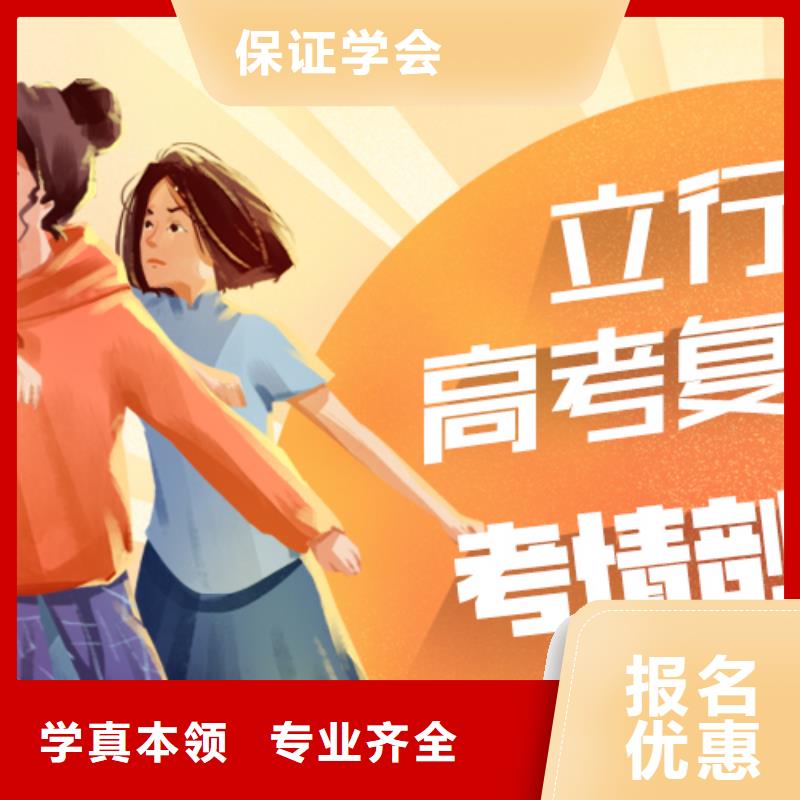 高考复读学校美术艺考技能+学历