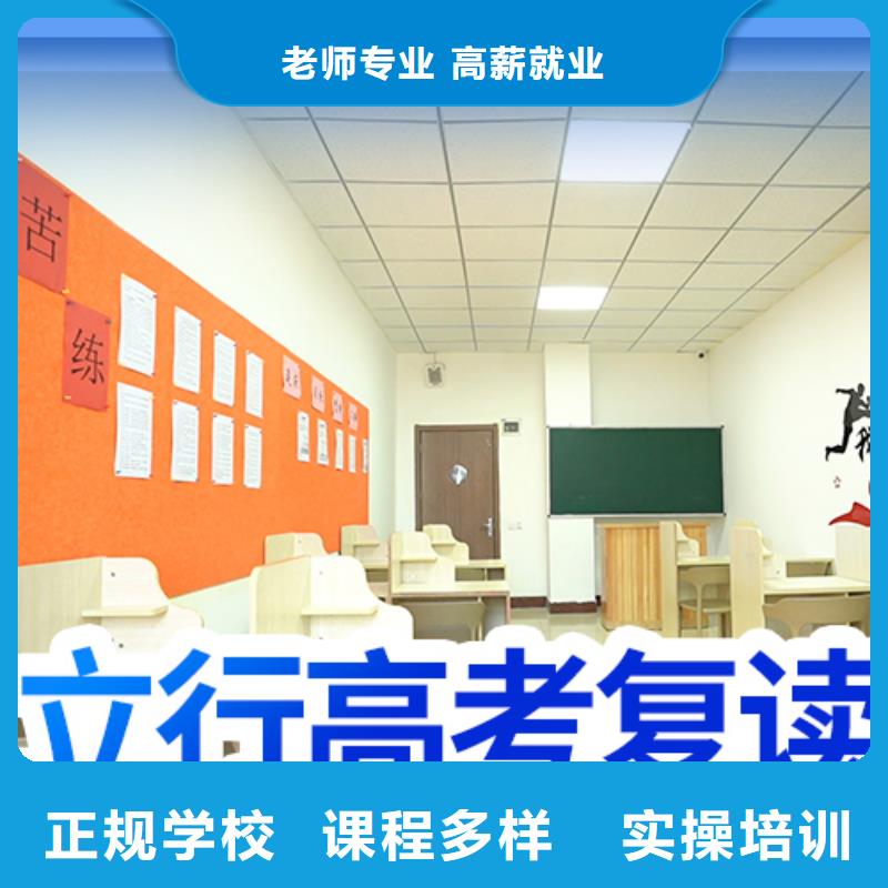 高考复读学校_艺考一对一教学老师专业