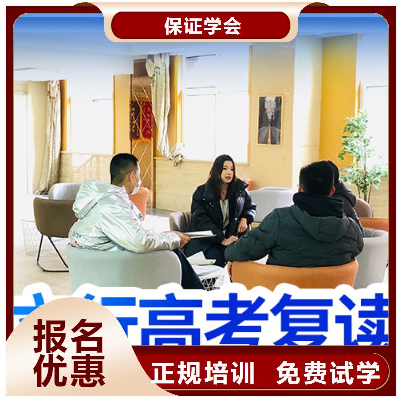 住宿式高中复读班信誉怎么样？