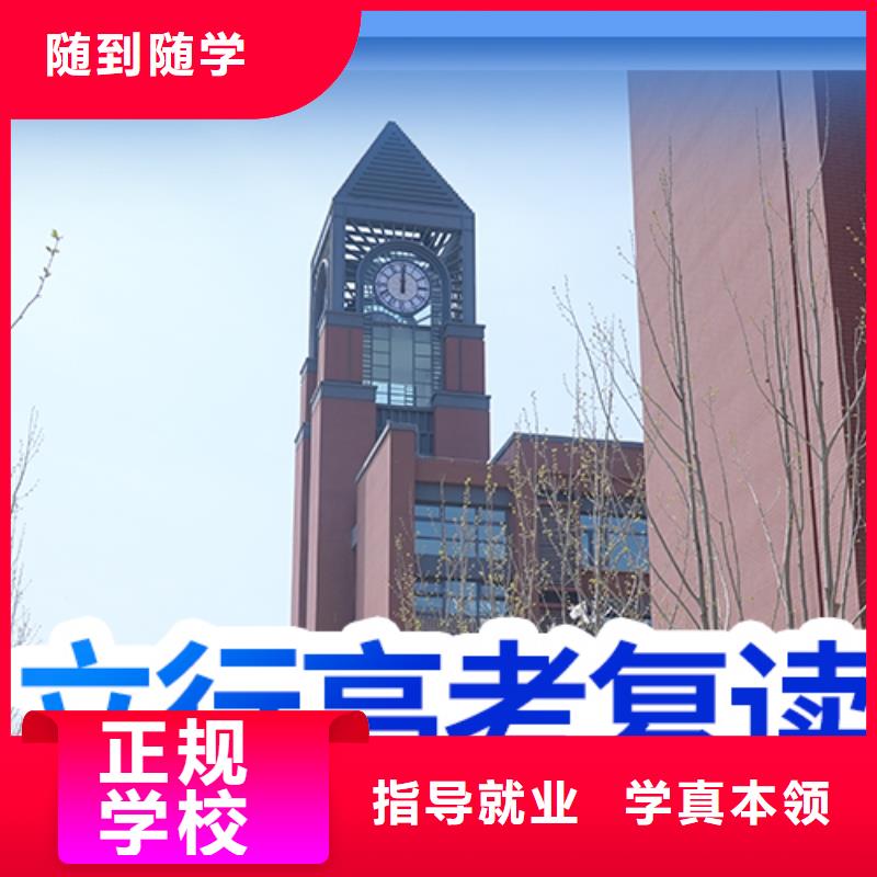 高考复读学校高中物理补习老师专业