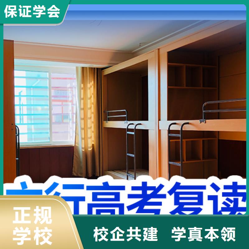 高考复读学校高考化学辅导随到随学