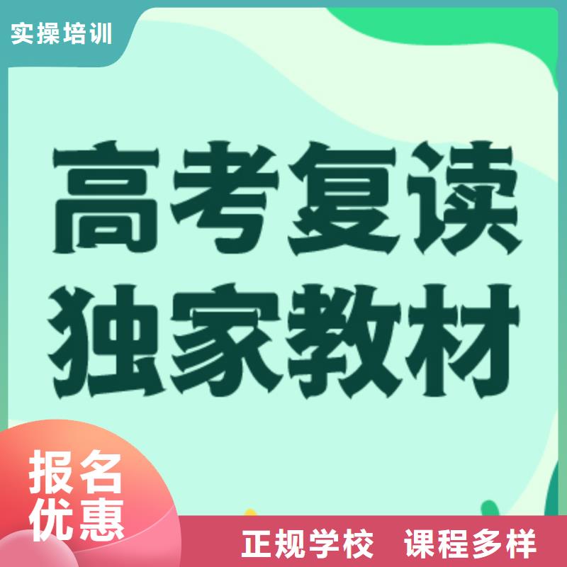 高考复读学校艺考辅导机构实操教学