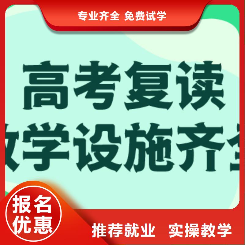 高考复读学校艺考生面试辅导正规培训