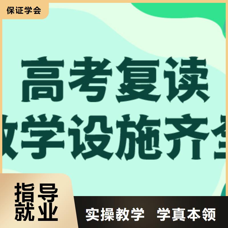 住宿式县高三复读补习学校排行