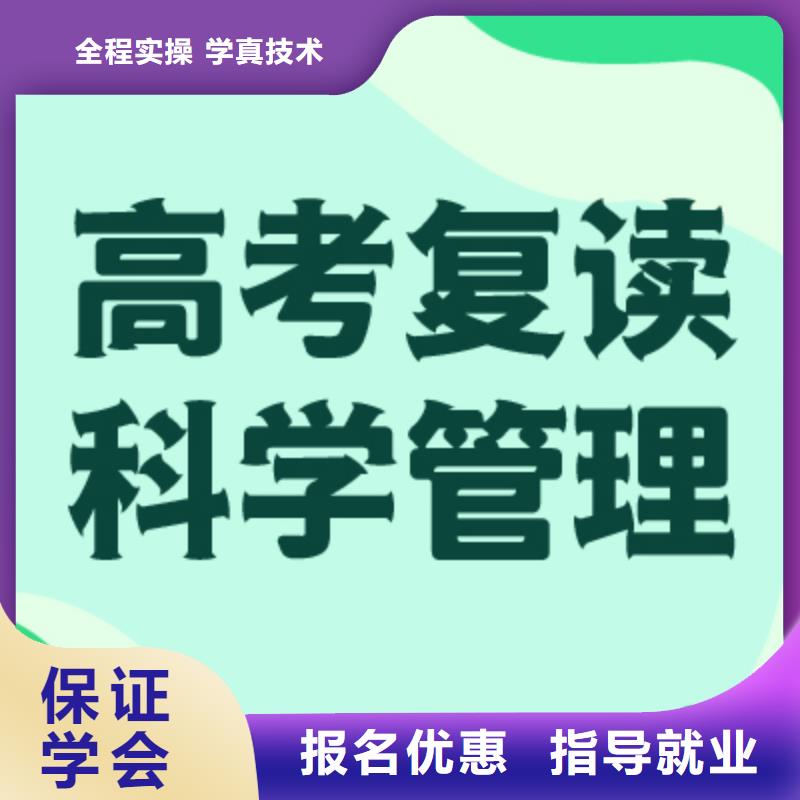 高考复读学校音乐艺考培训就业前景好