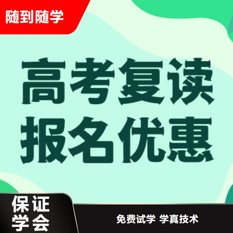 高考复读学校美术艺考实操培训