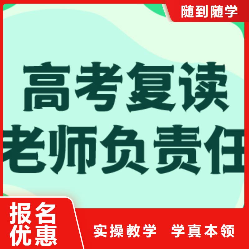 高考复读学校音乐艺考培训就业前景好