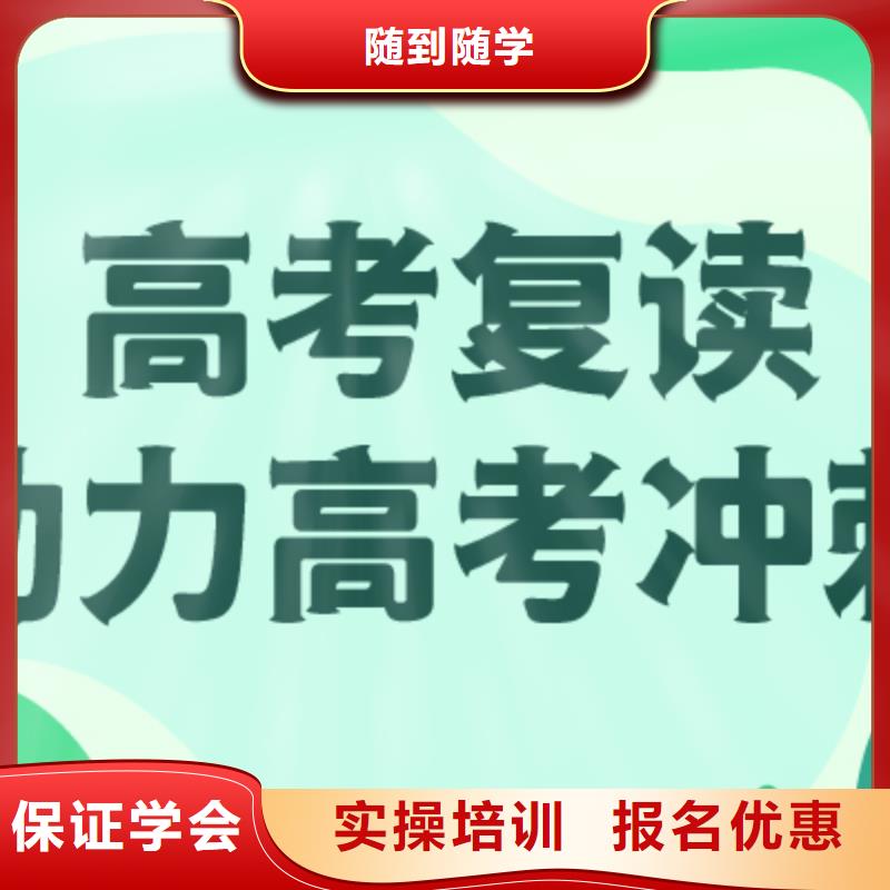 哪里有高中复读培训班进去困难吗？