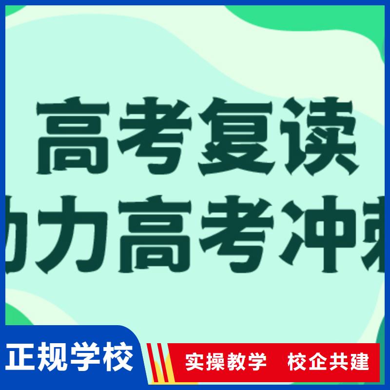 高考复读学校【艺考生面试现场技巧】随到随学