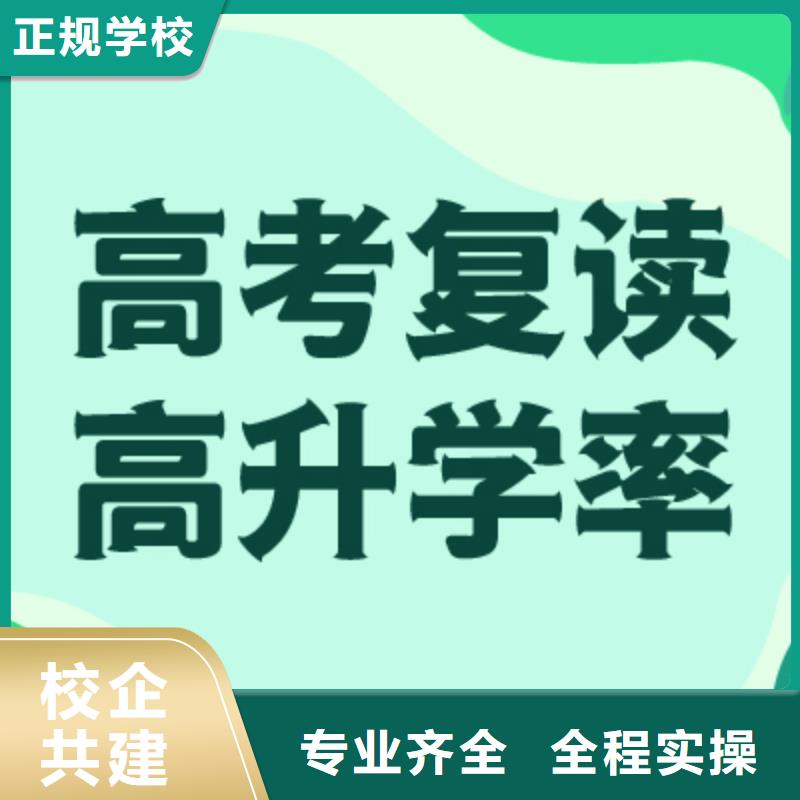 高考复读学校高中物理补习全程实操