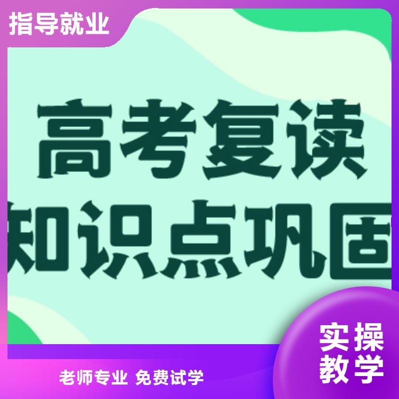 高考复读学校【艺考生面试现场技巧】随到随学