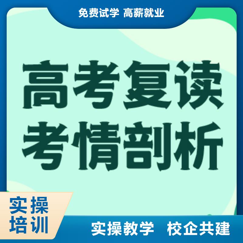 高考复读学校,艺考生面试现场技巧手把手教学