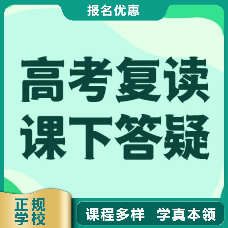 高考复读学校艺考生面试辅导正规培训