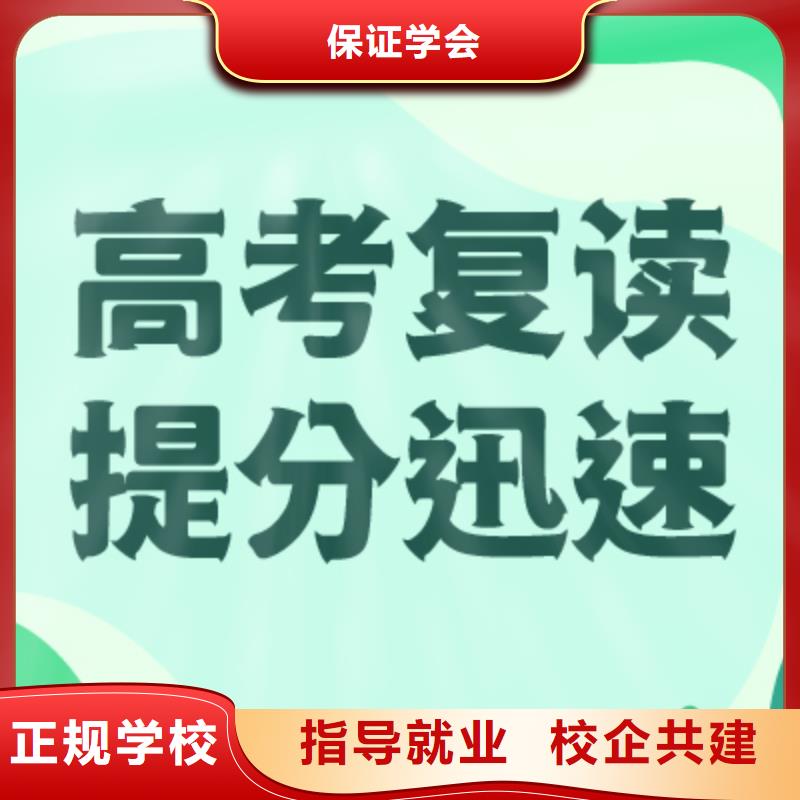 高考复读学校,艺考生面试现场技巧手把手教学