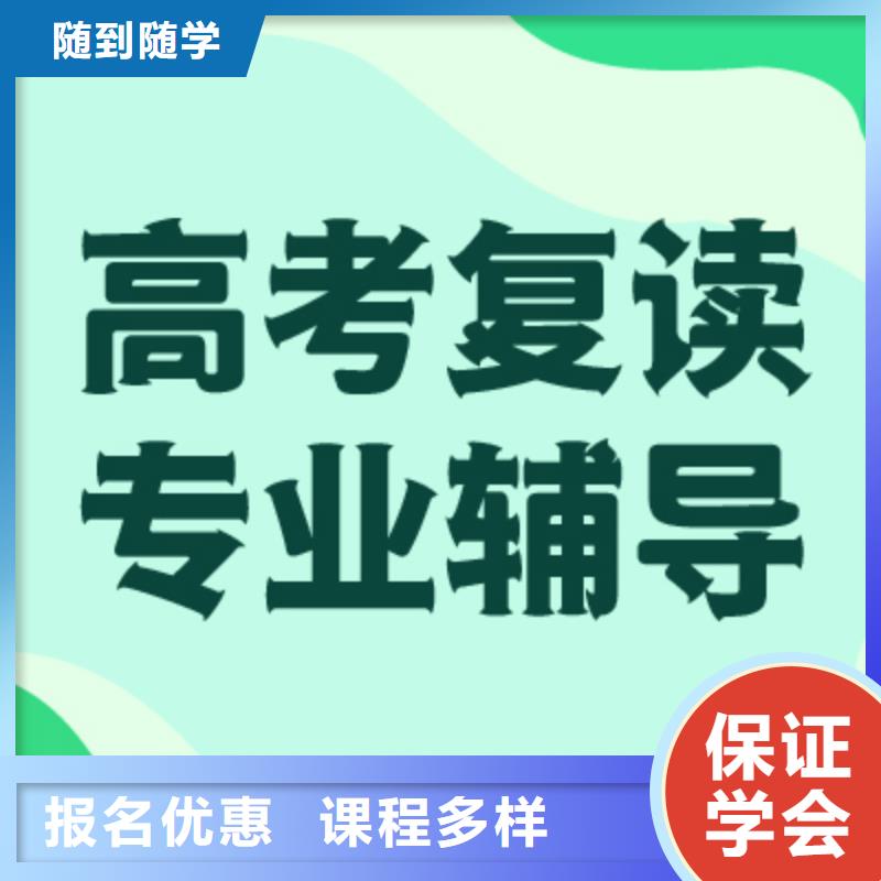 高考复读学校-高考补习学校校企共建