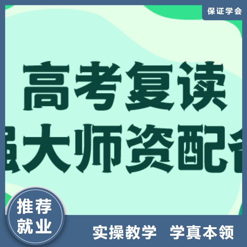 高考复读学校艺考辅导机构正规培训